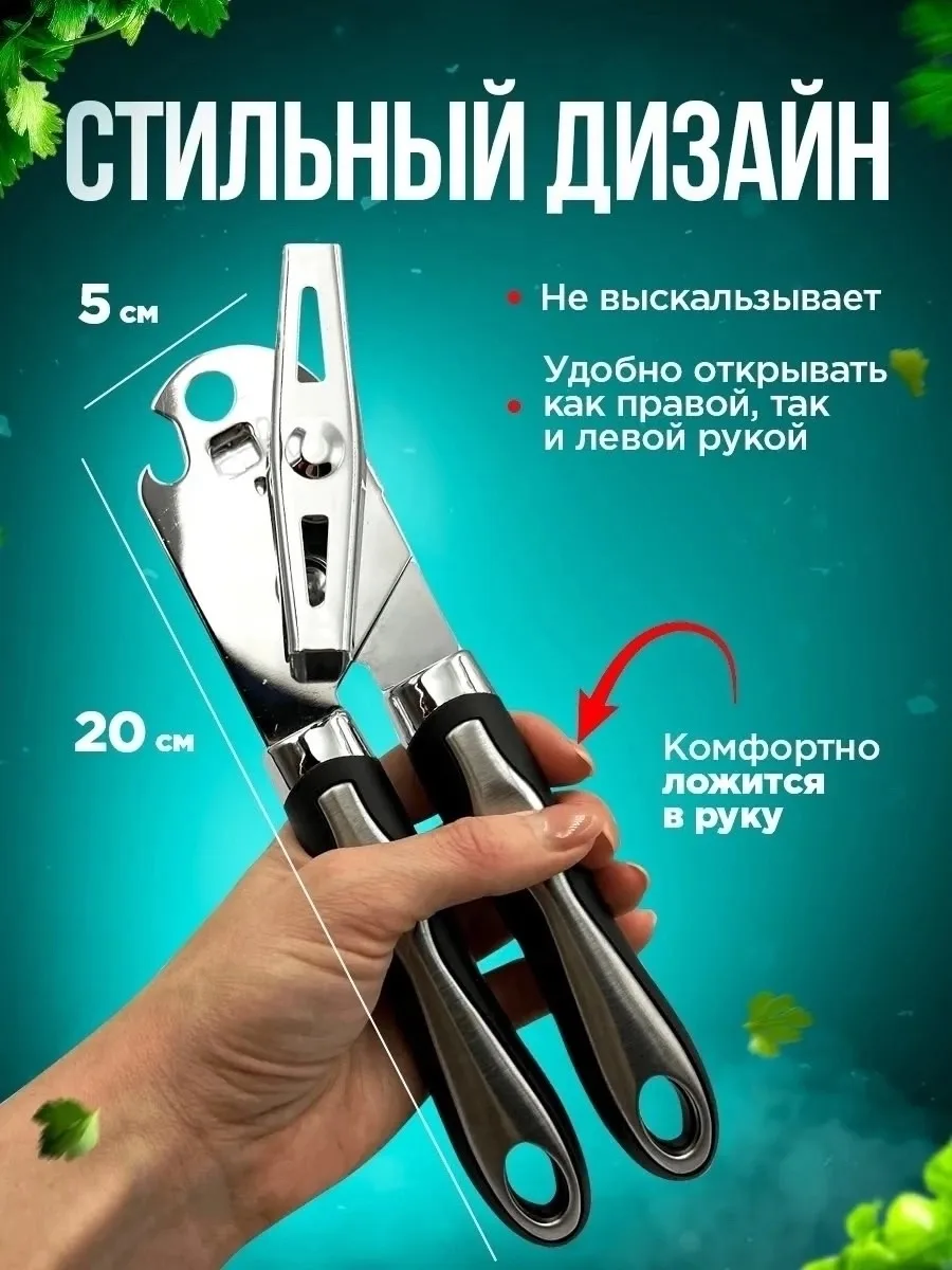 Игрушка Острый нож из нержавеющей стали — фото 6