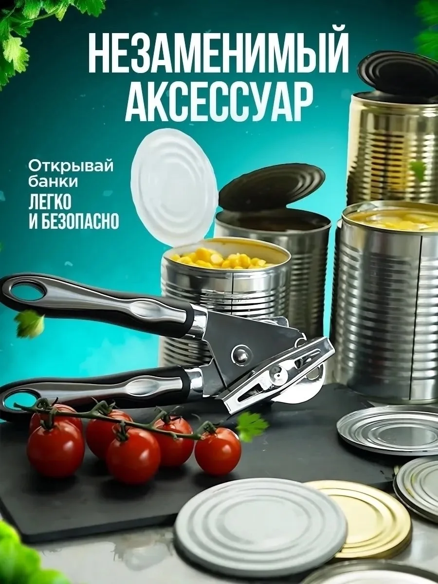 Игрушка Острый нож из нержавеющей стали — фото 10