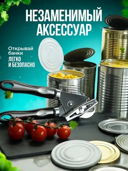 Удобная нескользящая ручка — фото 10