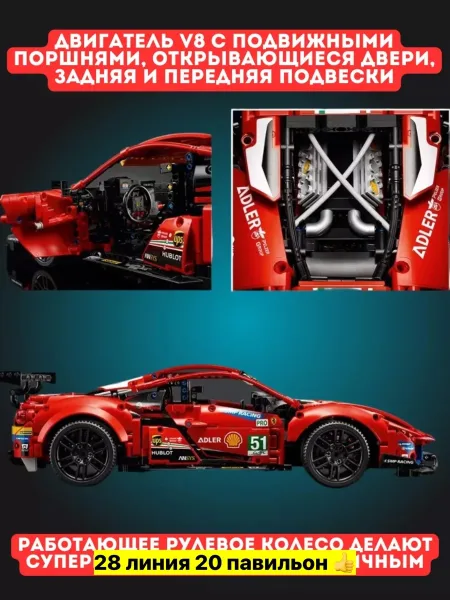 Конструктор, пластик — фото 6