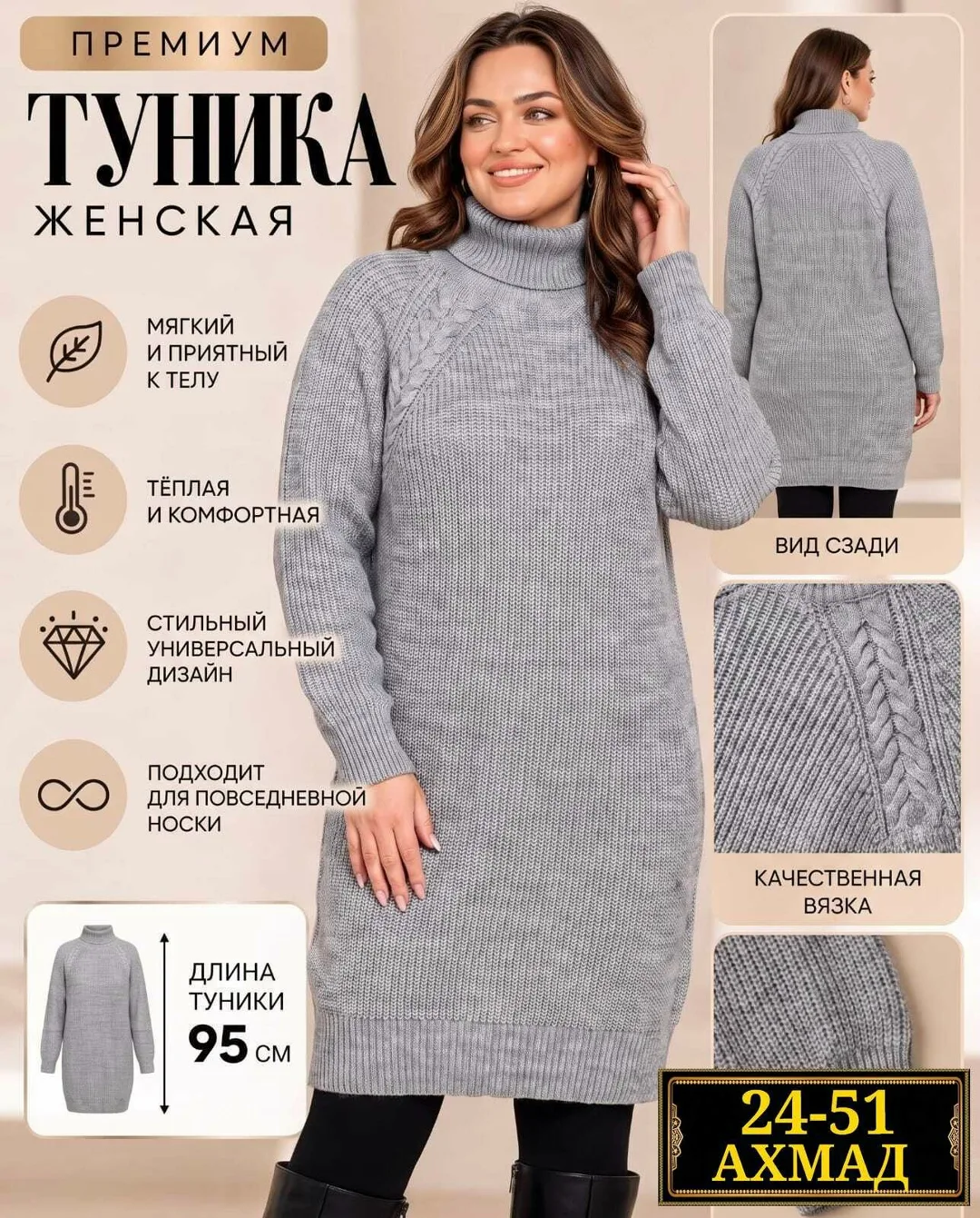Платье из вязаного кашемира сочных расцветок — фото 1
