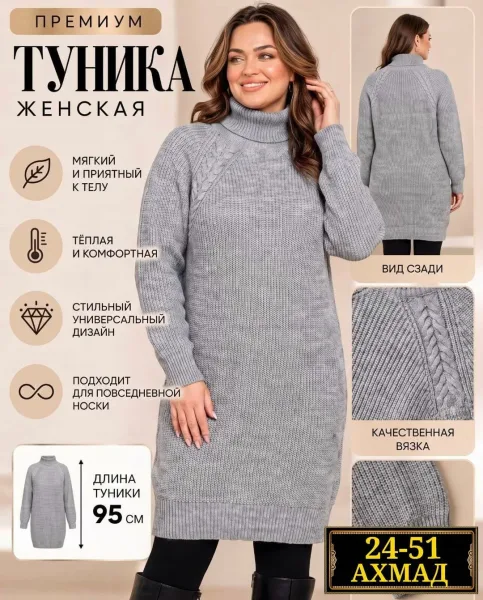 Платье из вязаного кашемира сочных расцветок — фото 1