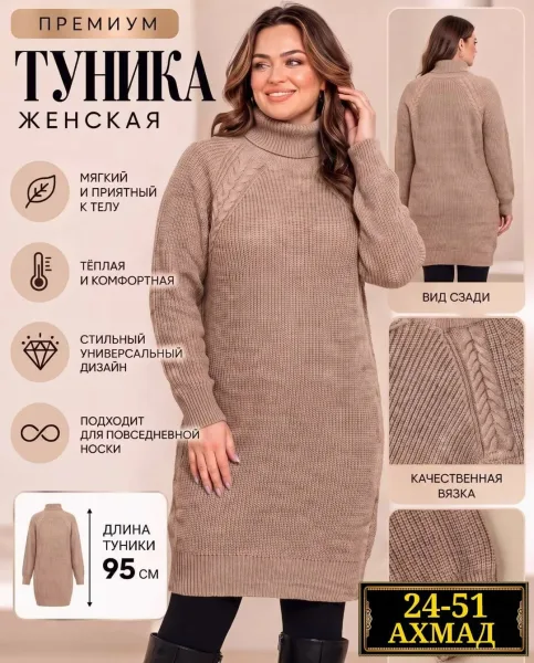 Платье из вязаного кашемира сочных расцветок — фото 3