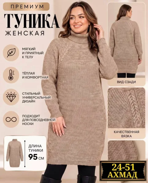 Платье из вязаного кашемира сочных расцветок — фото 4