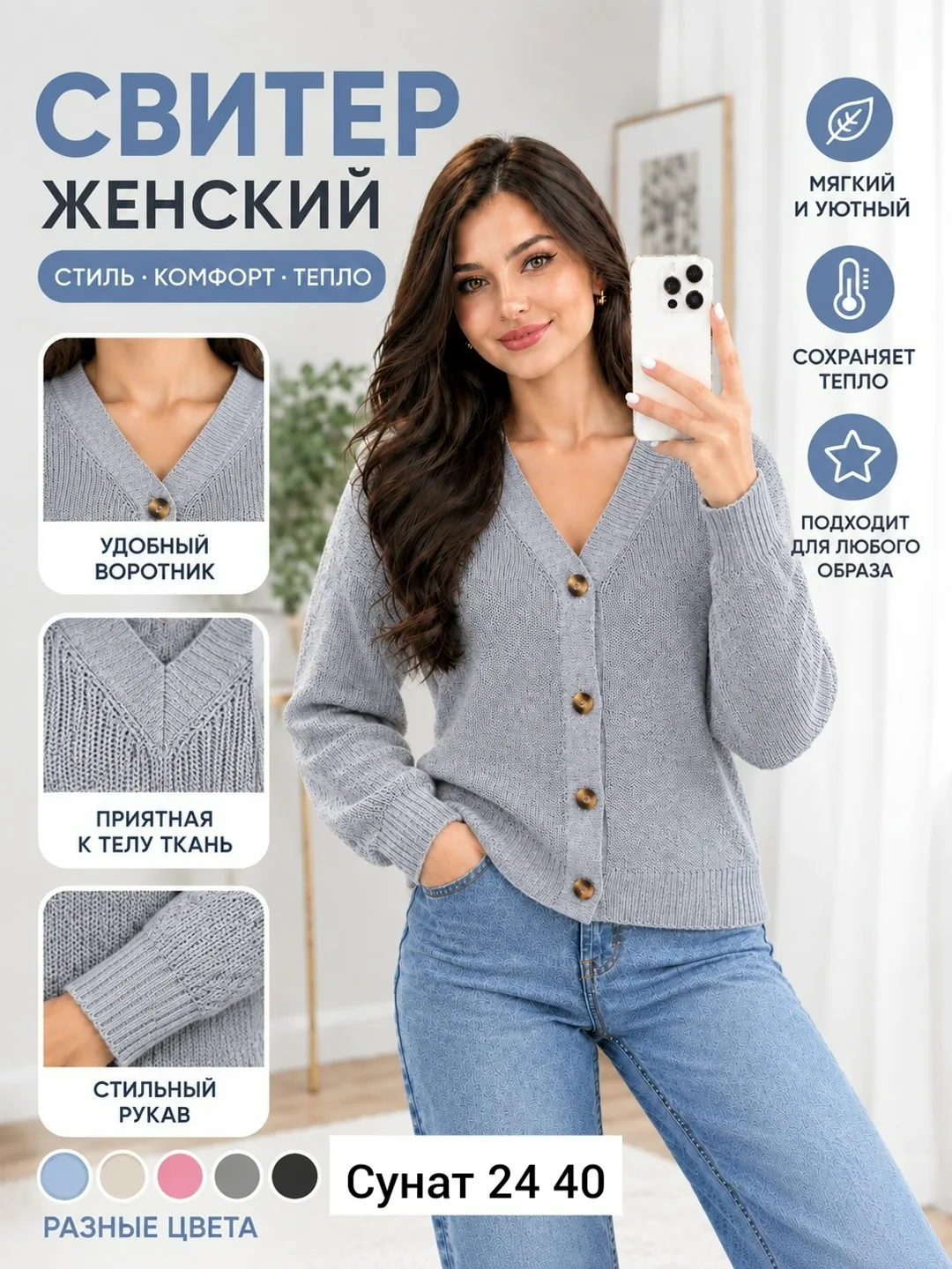 Однотонный свитер из натурального кашемира — фото 1