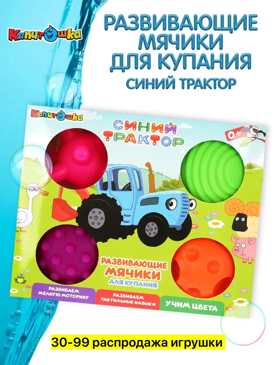 Игрушка силиконовая для ванны — фото 2