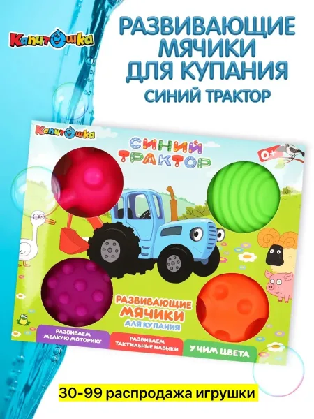 Игрушка силиконовая для ванны — фото 2