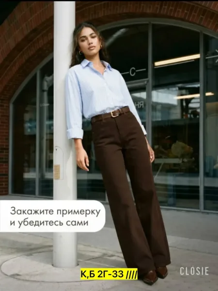 Брюки, джинсовые — фото 1