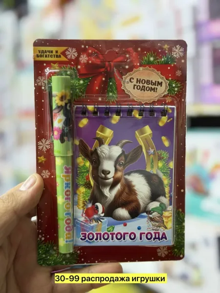 Игрушка, бумага — фото 2