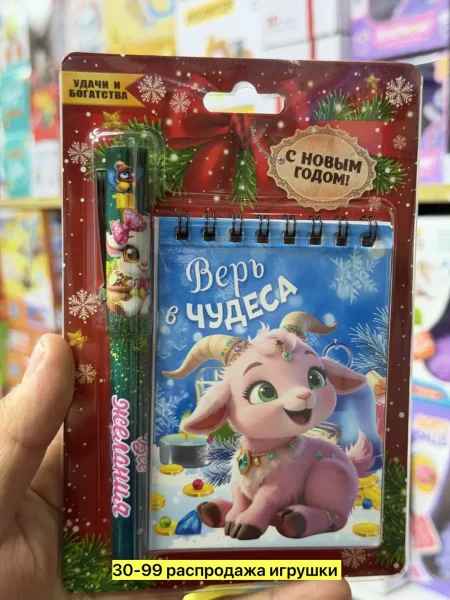 Игрушка, бумага — фото 6