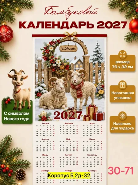 Игрушка, древесина березы — фото 3