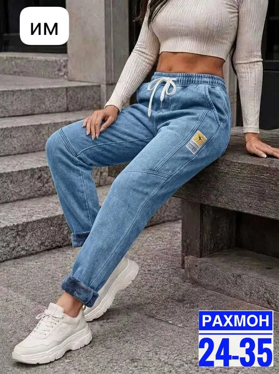 Тёплые и комфортные брюки из джинса с меховым подкладом — фото 2