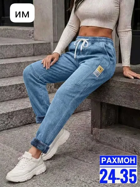 Тёплые и комфортные брюки из джинса с меховым подкладом — фото 2
