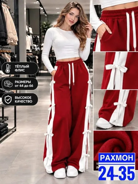 Брюки Стильные штаны из флиса — фото 2