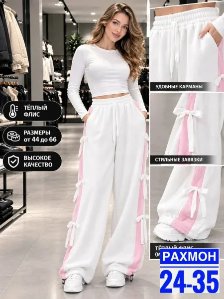 Брюки Стильные штаны из флиса — фото 3