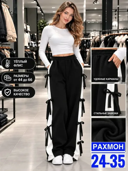 Брюки Стильные штаны из флиса — фото 5