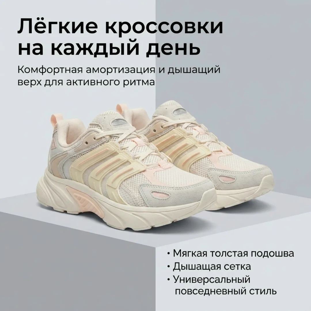 Кроссовки кожаные — фото 5