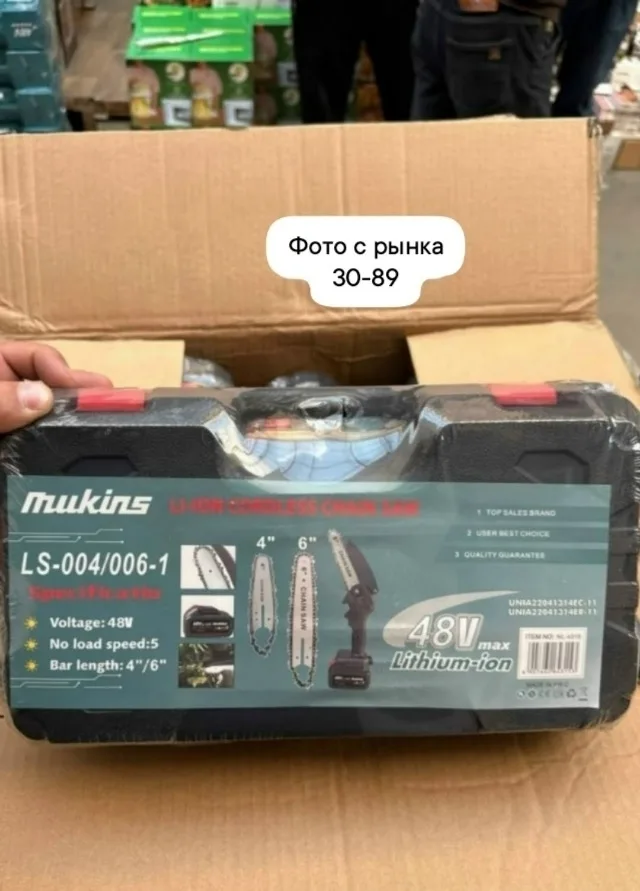 Аккумуляторная пила — фото 9