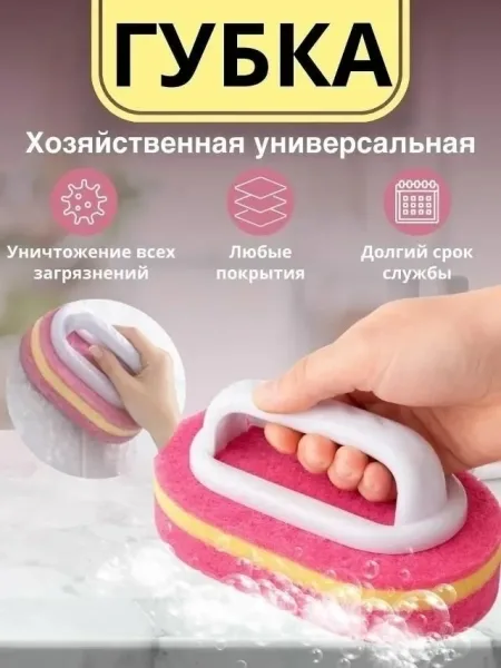 Тапки — фото 1