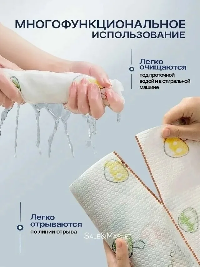 Салфетки для уборки — фото 2