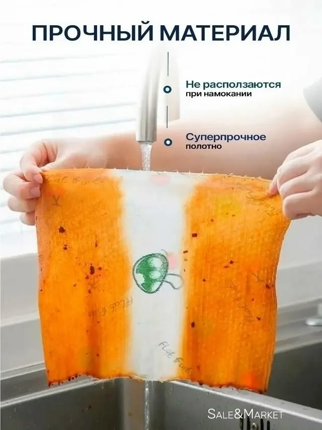 Салфетки для уборки — фото 4