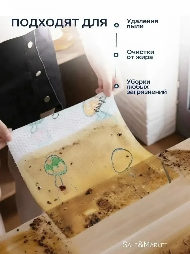 Салфетки для уборки — фото 5