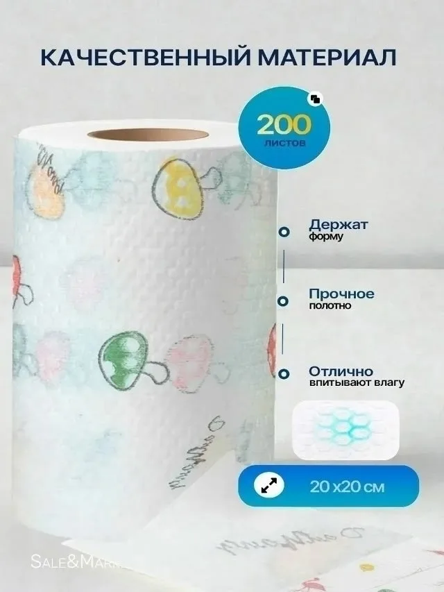 Салфетки для уборки — фото 8