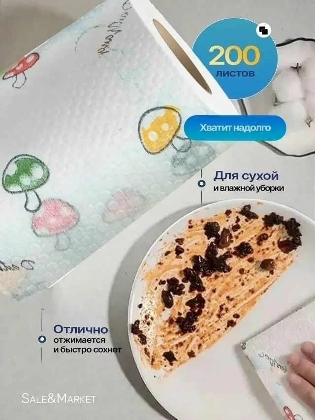 Салфетки для уборки — фото 11