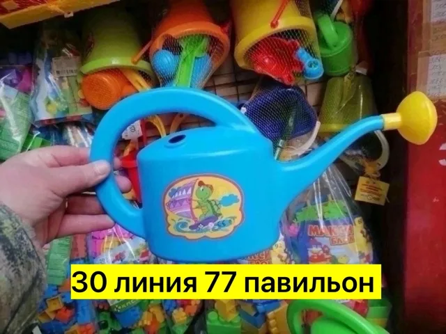 Игрушка-лейка пластиковая — фото 1