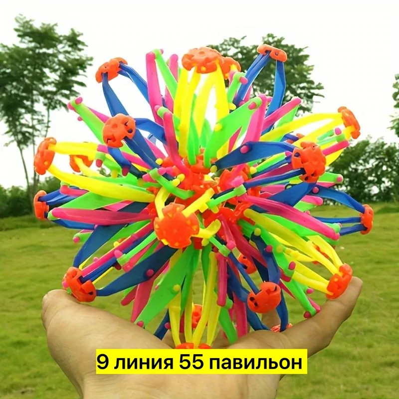 Игрушка в форме сферы — фото 1