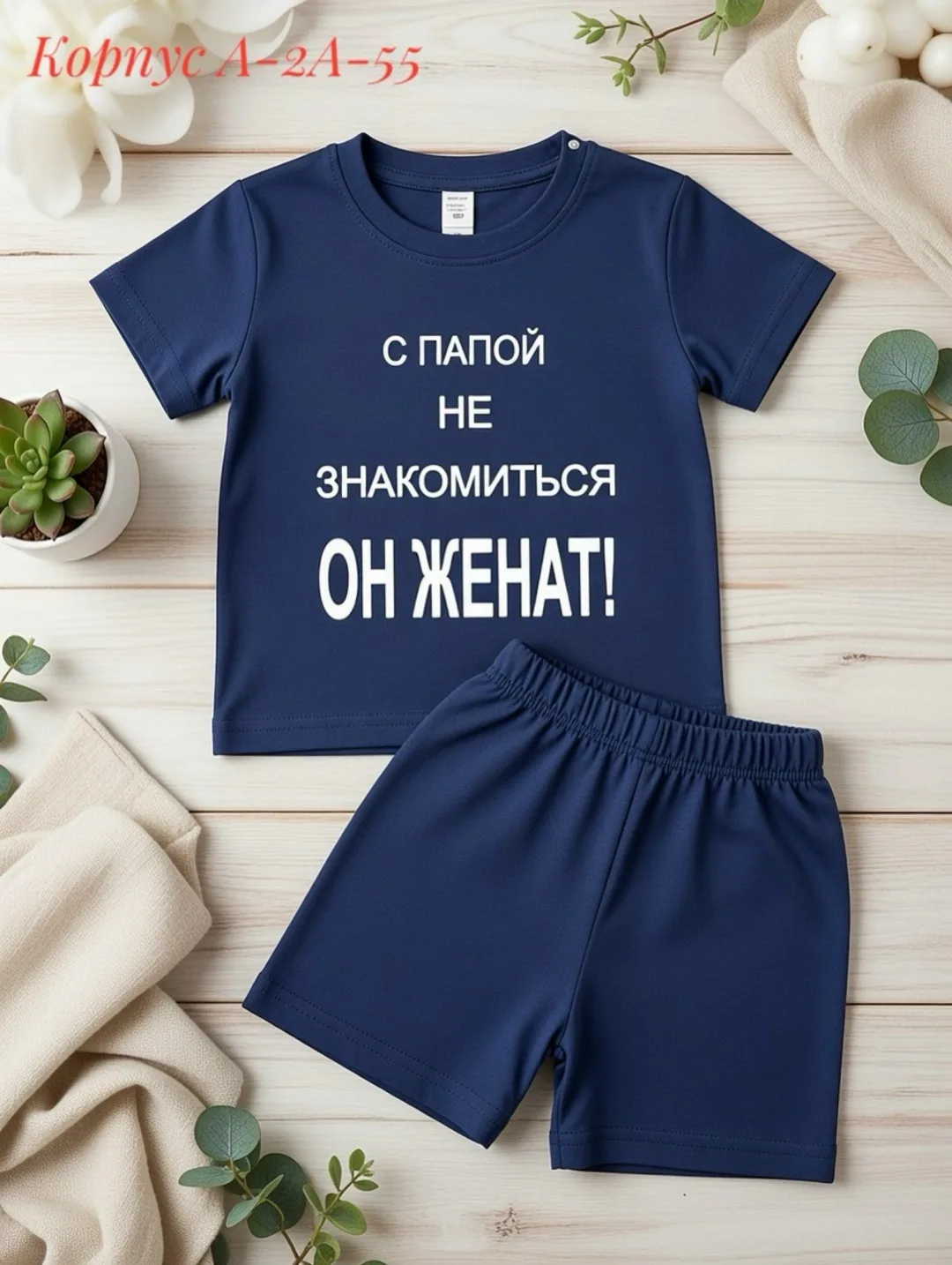 Костюм из хлопка — фото 2