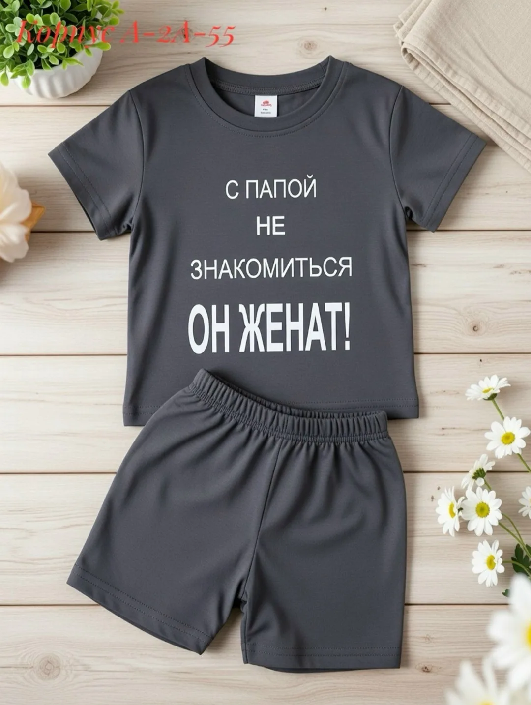 Костюм из хлопка — фото 3