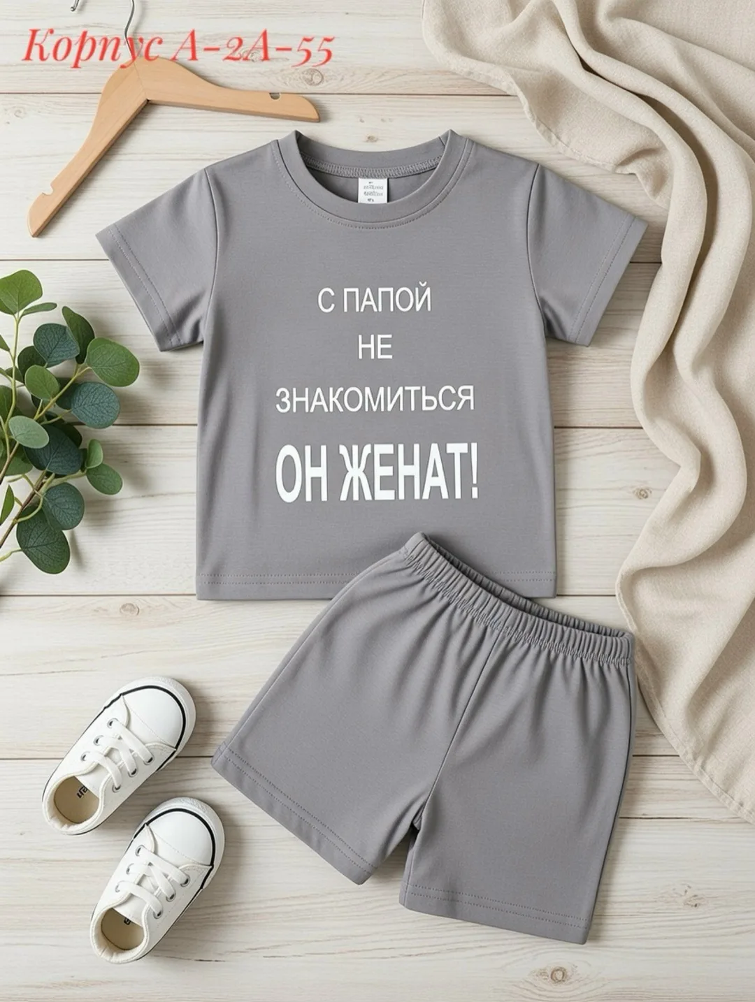 Костюм из хлопка — фото 4