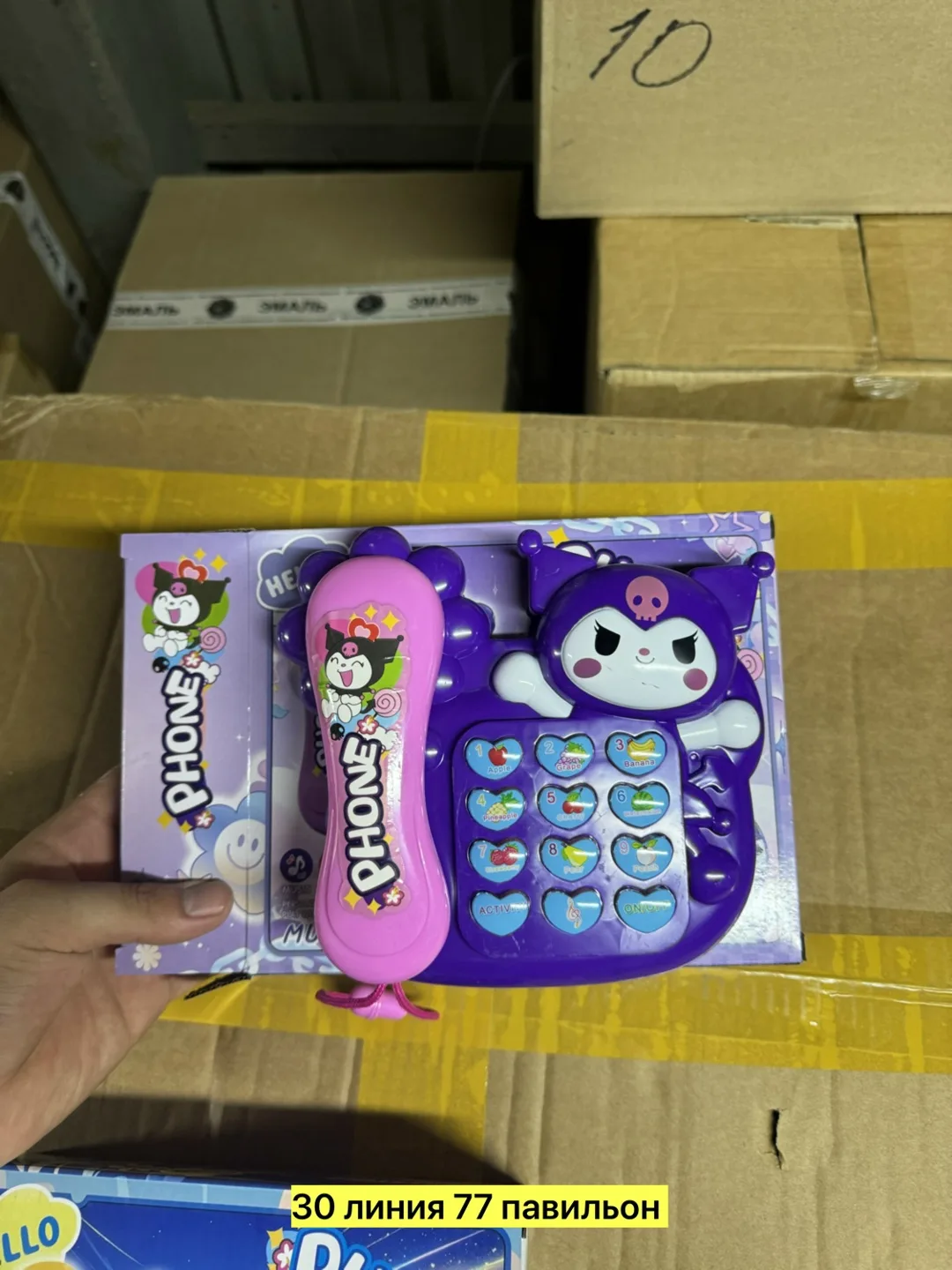 Музыкальная игрушка из пластика с классным дизайном — фото 1