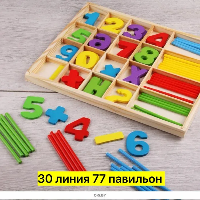Доска с набором цифр, счета и с местом для рисования — фото 6