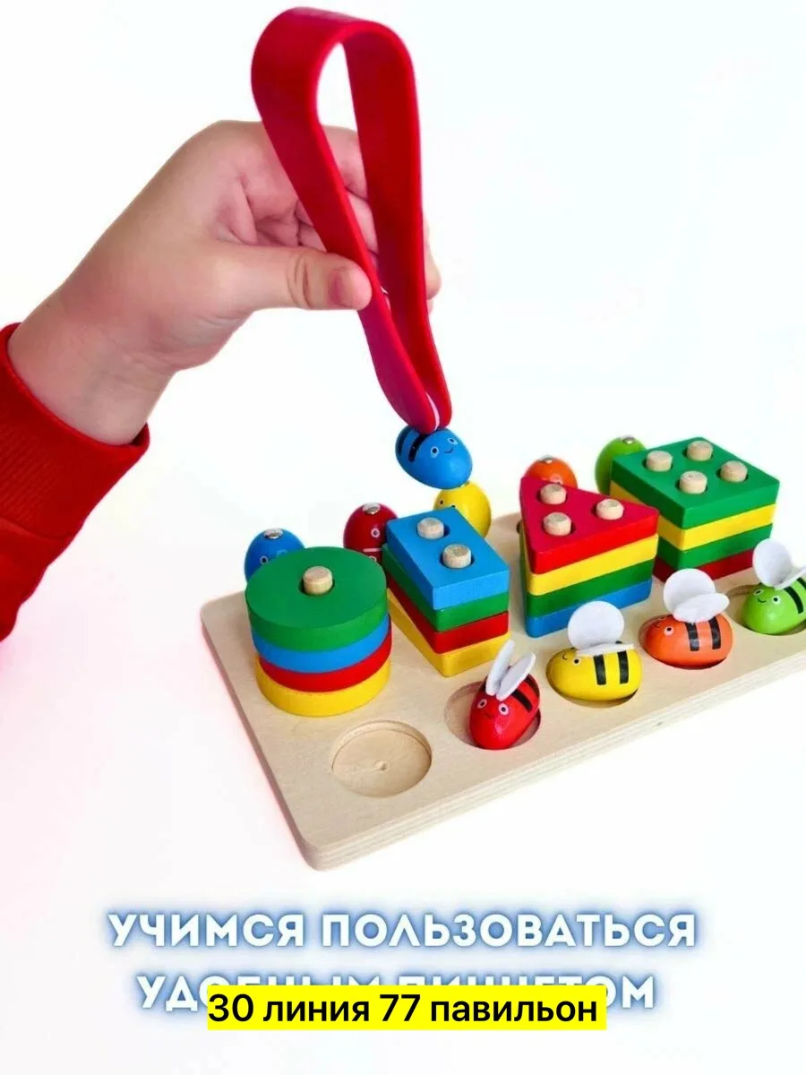 Игрушка дерево — фото 1