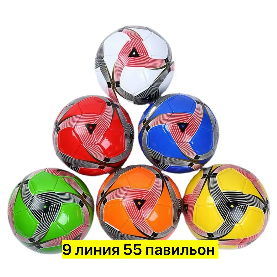 Мяч МИНИ футбол — фото 3