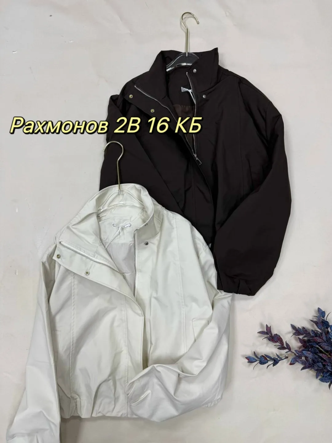 Ветровка, плащевка — фото 5