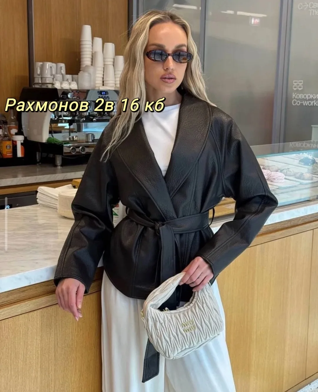Куртка из экокожи — фото 2