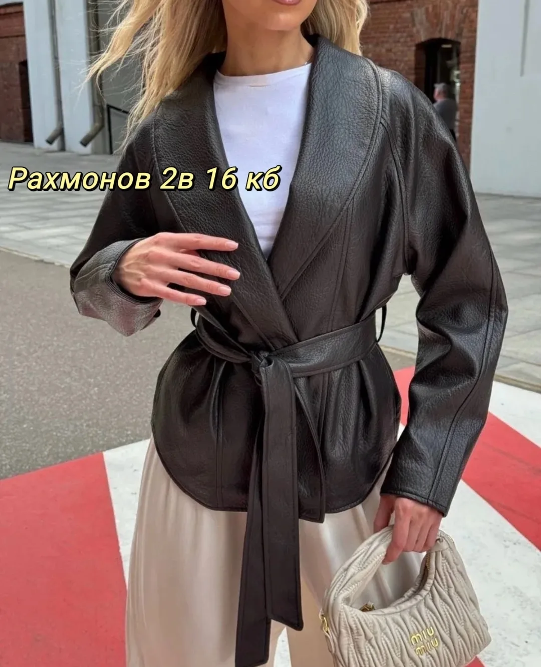 Куртка из экокожи — фото 4