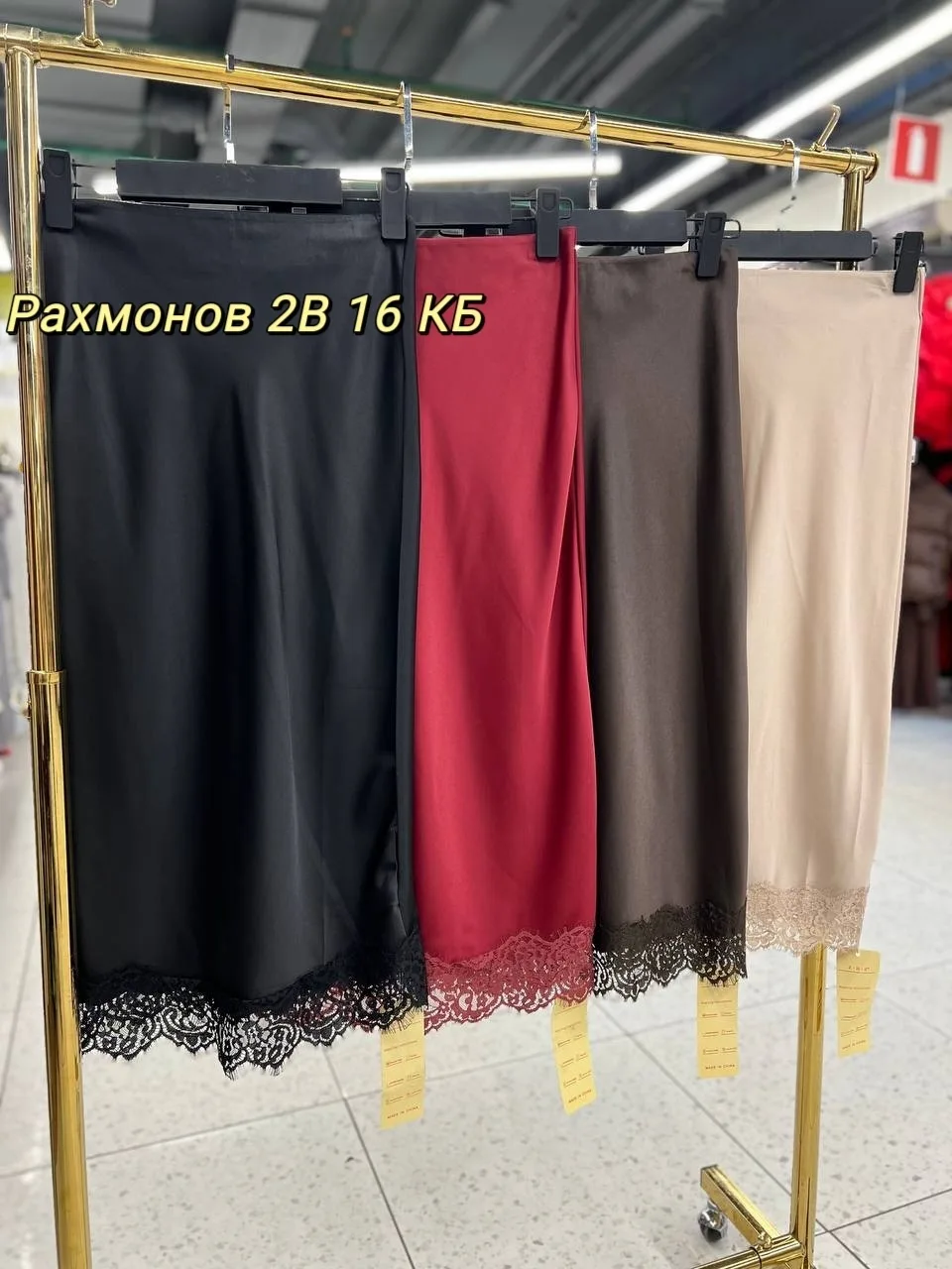 Юбка из натурального шелка — фото 2