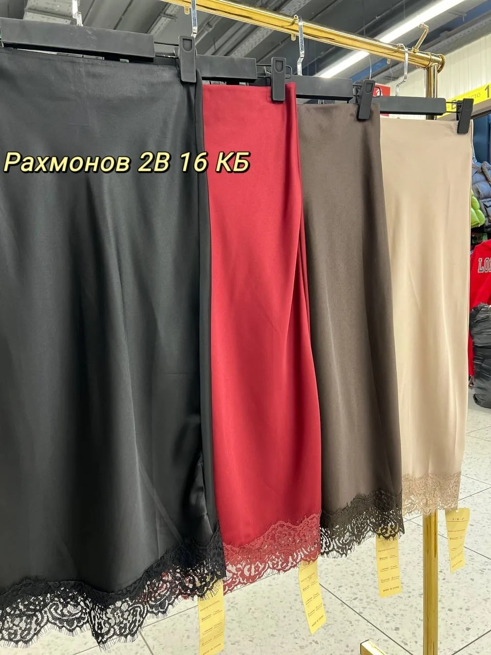 Юбка из натурального шелка — фото 3
