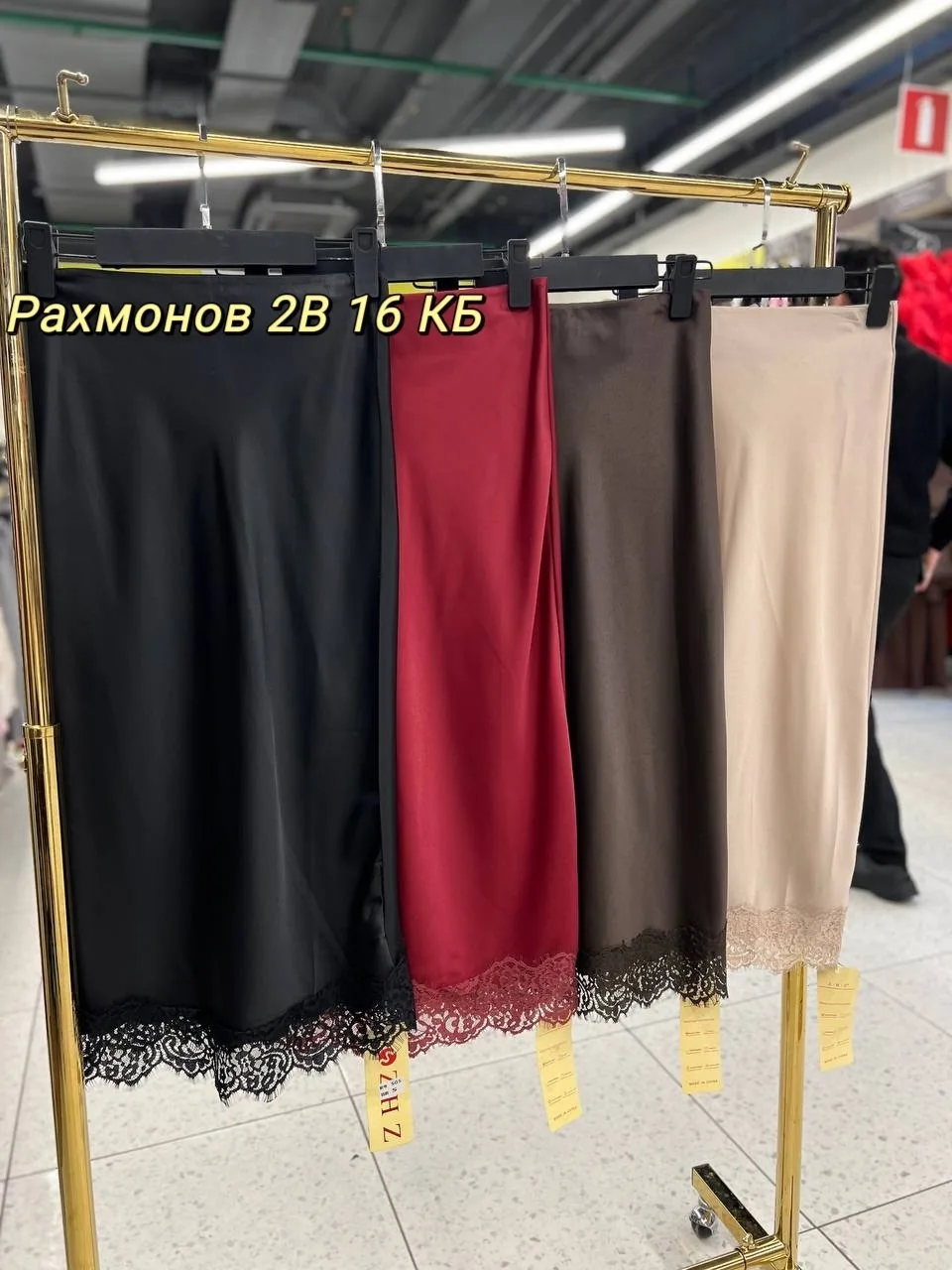 Юбка из натурального шелка — фото 5