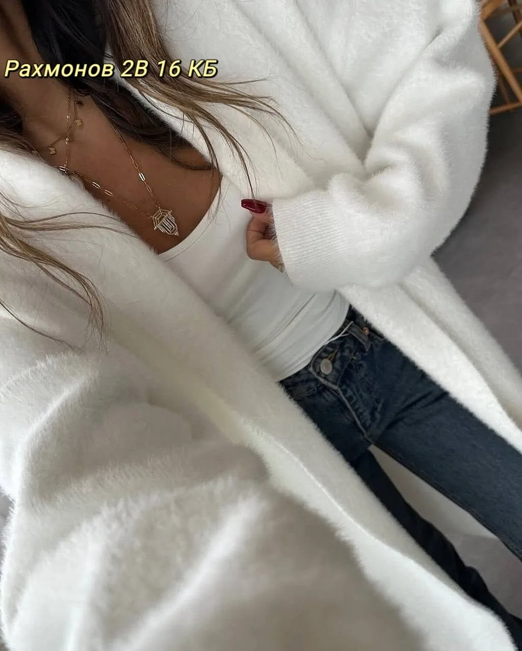 Кардиган альпака — фото 3