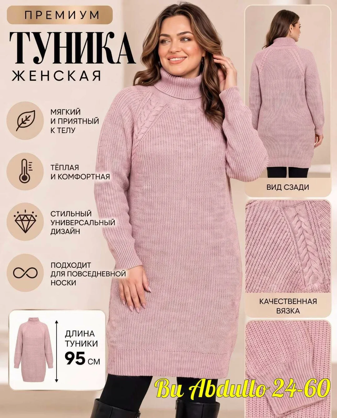 Платье из вязаного кашемира сочных расцветок — фото 2