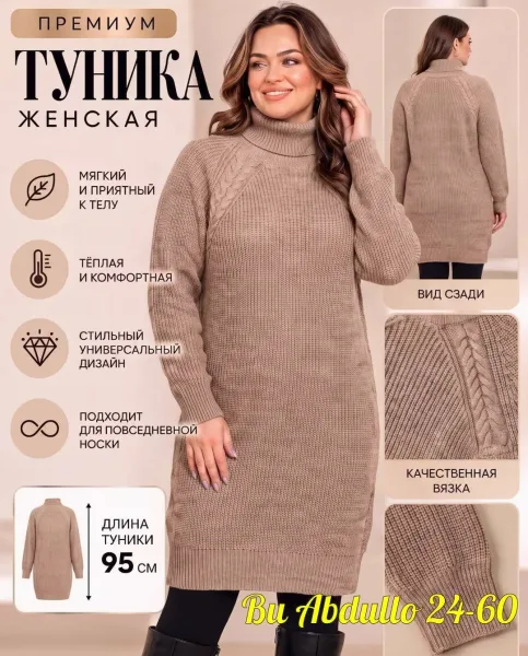 Платье из вязаного кашемира сочных расцветок — фото 3