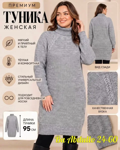 Платье из вязаного кашемира сочных расцветок — фото 4