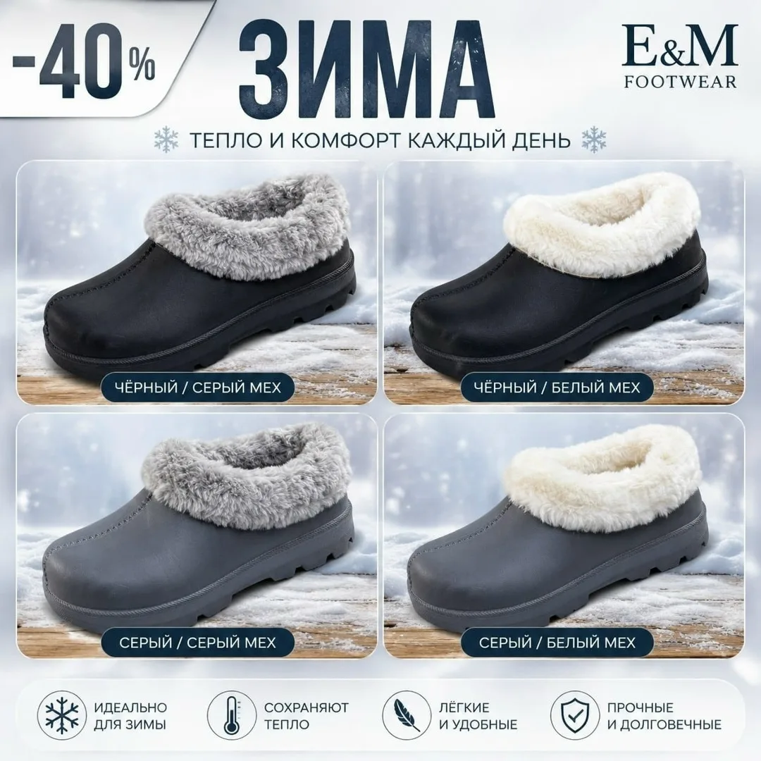 Женские галоши зима — фото 12