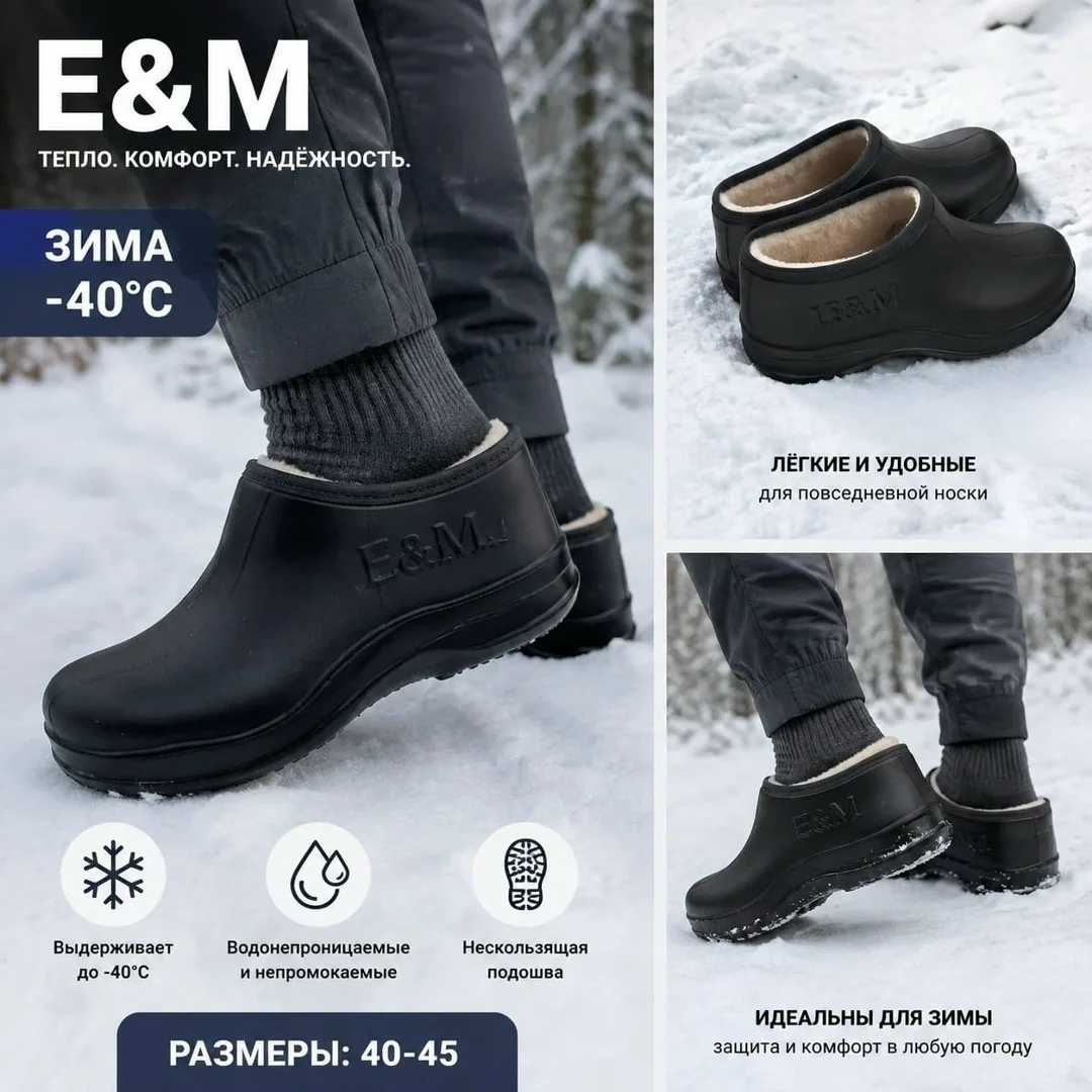 Лоферы Мужской галоши зима — фото 5