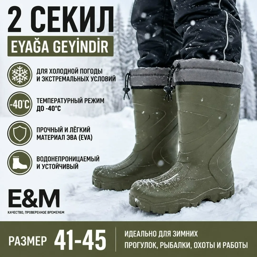 Зимние мужские ботинки Эва — фото 1